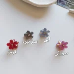 مینی کلیپس شکوفه آبنباتی - Image 6