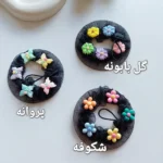 تور مو کشی پیکسلدار - Image 5