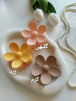 کلیپس شمعی بابونه - Image 6