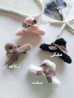 کلیپس پولیشی پاپیون دار - Image 4