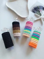 باکس ۱۰ عددی کش مو حوله ای پهن - Image 2