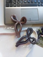 کلیپس اعلا پاپیون ( برند بوفینی) - Image 4