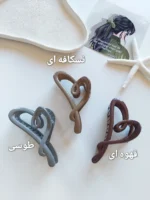 کلیپس قلب براق اعلا ( برند بوفینی) - Image 4