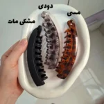 کلیپس آبشاری نوستالژی - Image 5