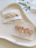 گیره فرانسوی مجلسی(8سانت) - Image 7