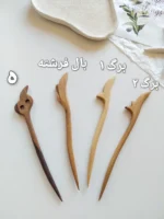 کانزاشی چوبی دستساز - Image 6