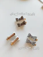 پک 2تایی گیره و کش مو پلنگی - Image 10