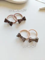 پک 2تایی گیره و کش مو پلنگی - Image 11