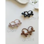 پک 2 تایی کش مو پاپیون نود - Image 5