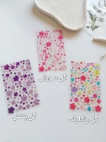 نگین چسبی ترند 2026 - تصویر 8