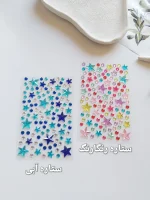 نگین چسبی ترند 2026 - تصویر 7